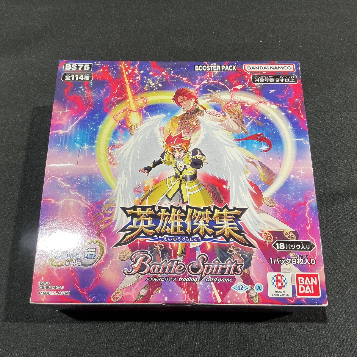 こちらの商品完売いたしました！