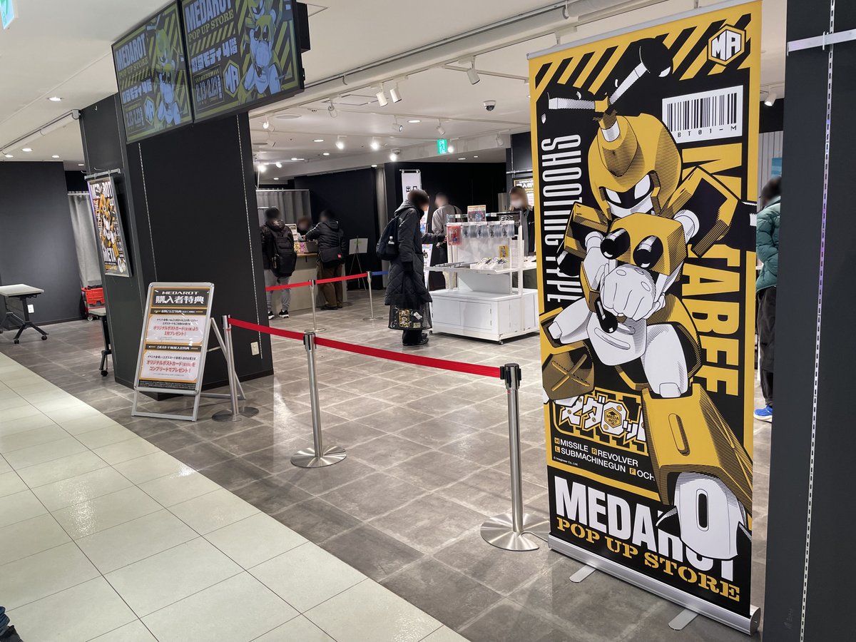 【公式】メダロット社 tweet media