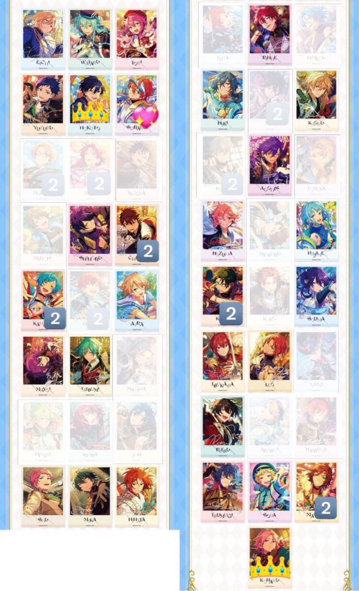 交換】あんスタ 星幻時序 ポラロイド チェキ 5弾 中国 譲:画像のもの