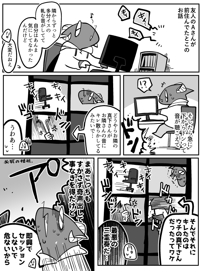 ※Aさんはいっぱいいっぱいだったけど普通に色々危ないのでやめましょう 
