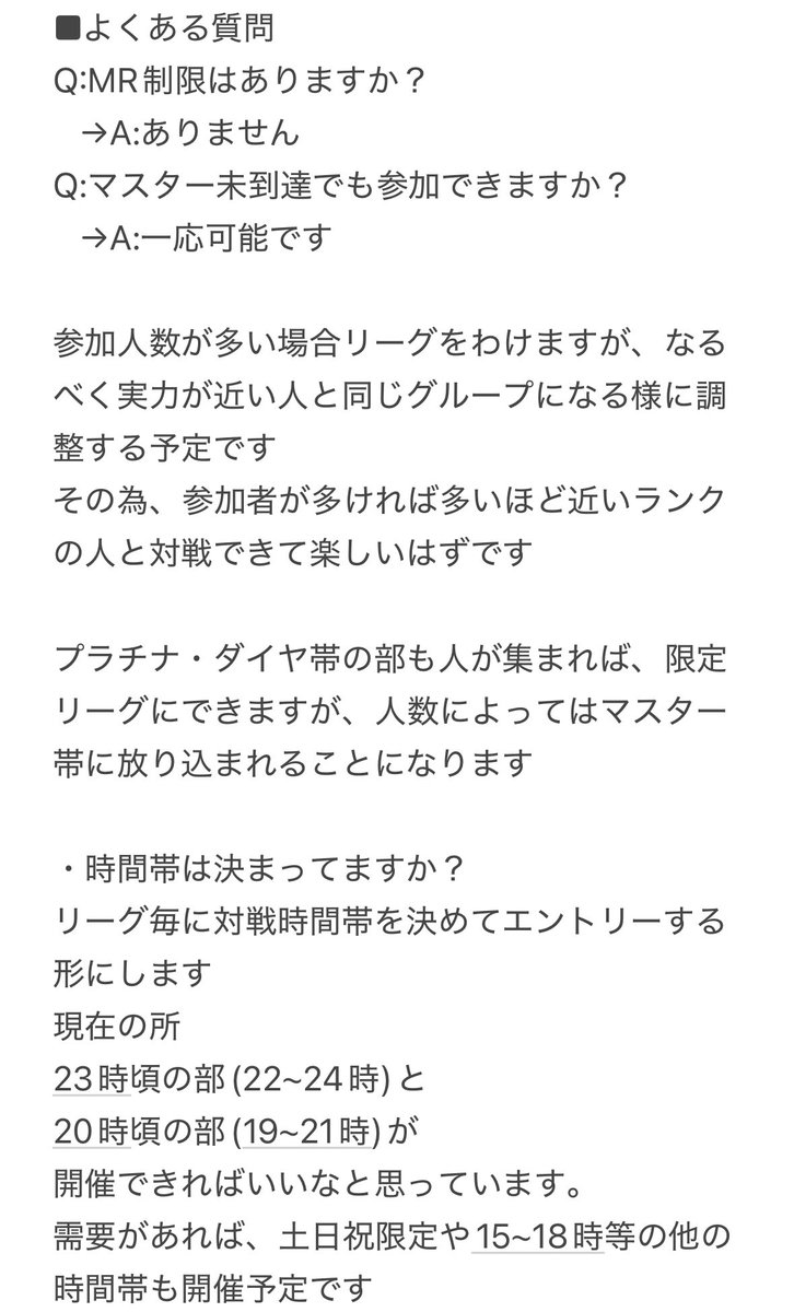 しんのすけのすけしん(M) tweet media