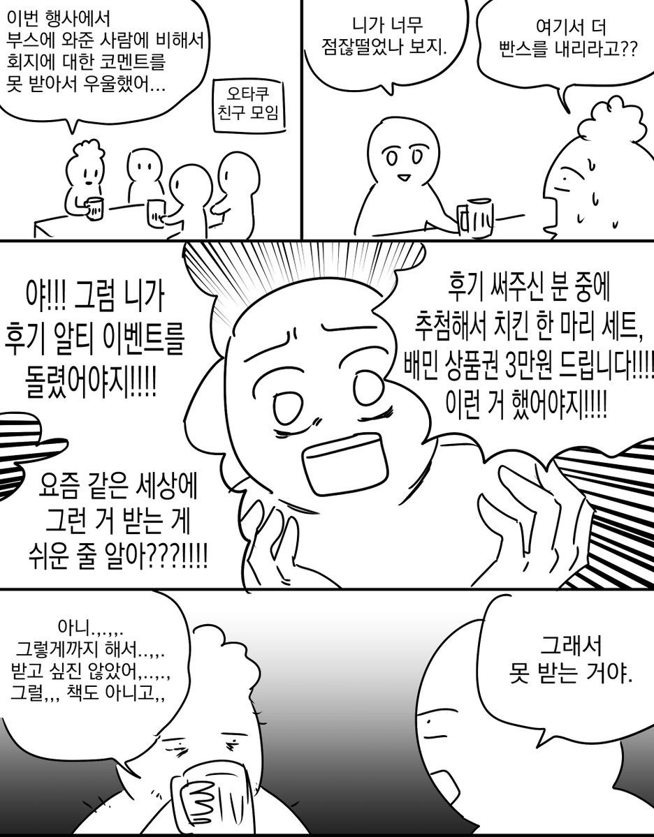 근데 맞긴 해