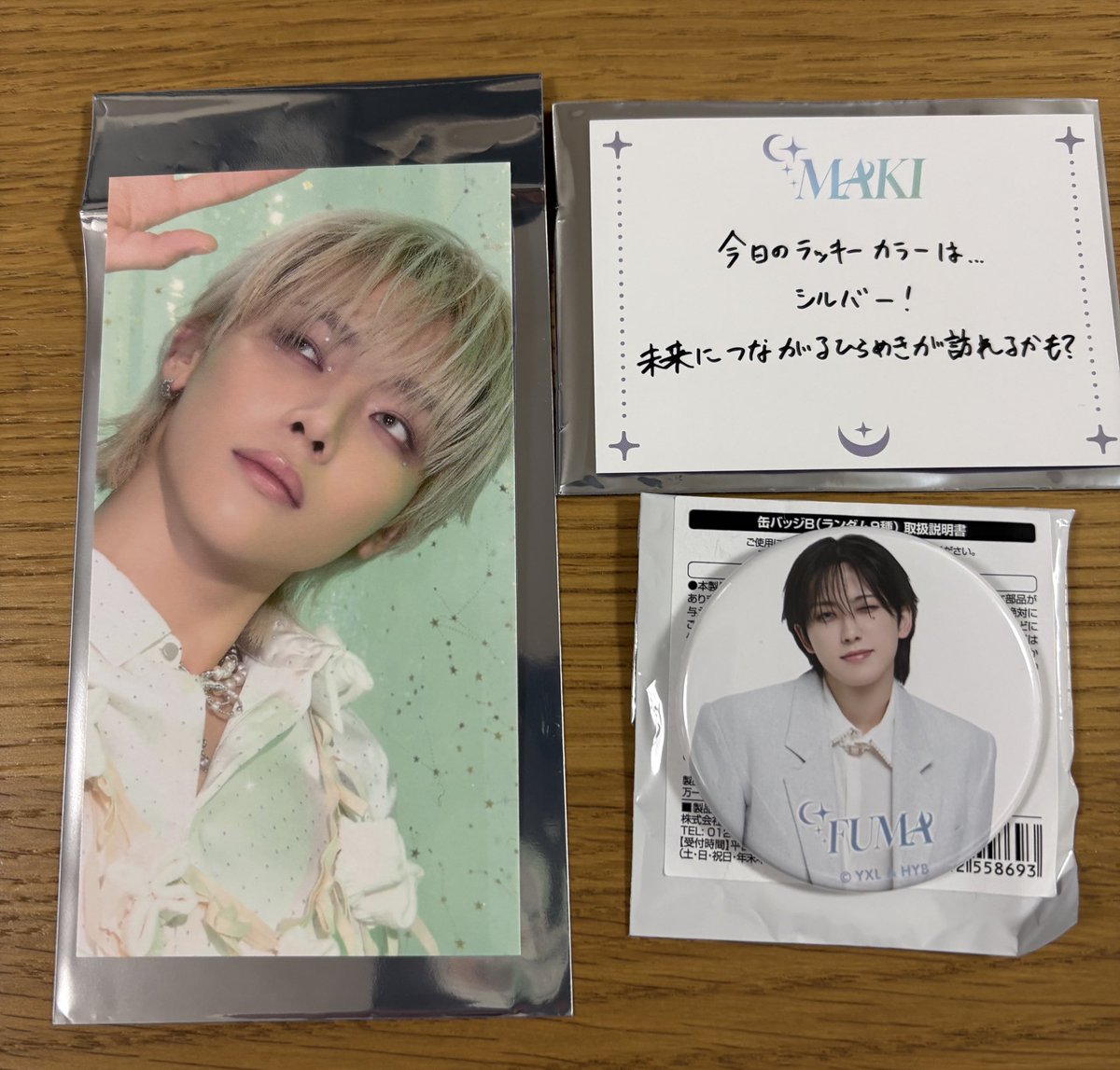 &TEAM café カフェ 交換 【譲】 予約特典 NICHOLAS ニコラス 運勢