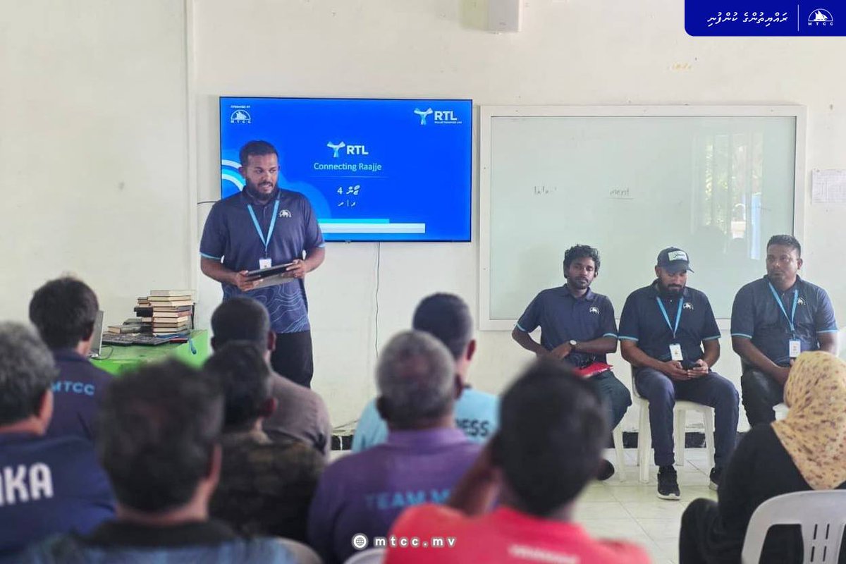 MTCCPlc's tweet photo. #Highlights of the RTL Ferry awareness session we held at F. Feeali. We would like to extend our gratitude to the Feeali Council, school and SOEs on the island for their help and cooperation with this session. #RTLFerry #ConnectingRaajje #RayyithungeKunfuni https://t.co/yOOfjOuL4d