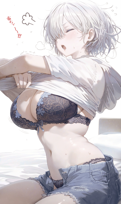 #ブラジャーの日 