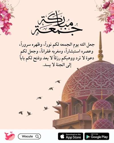 💖ثقتي بربي💖 (@maeeem4) on Twitter photo 