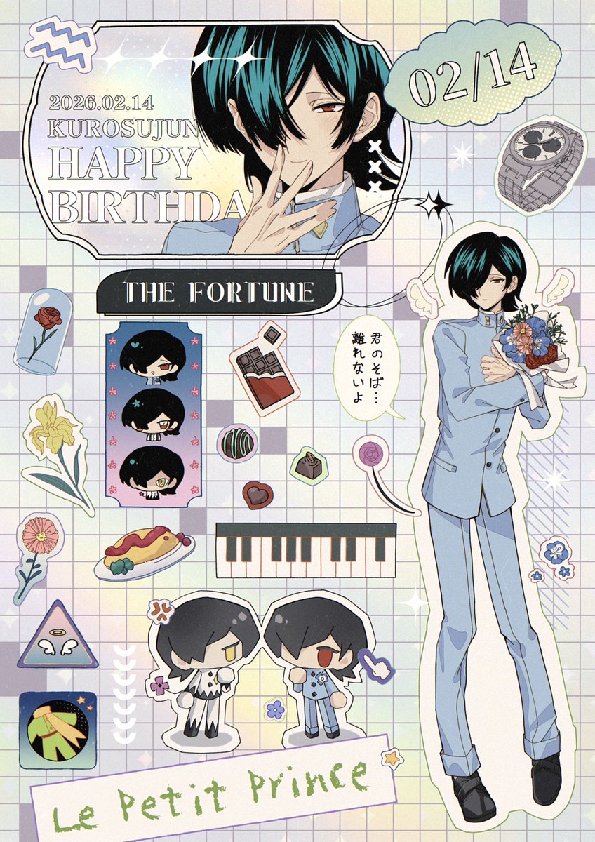 #ペルソナ2 
#Persona2
 #黒須淳生誕祭2026
🎂🎂🌷