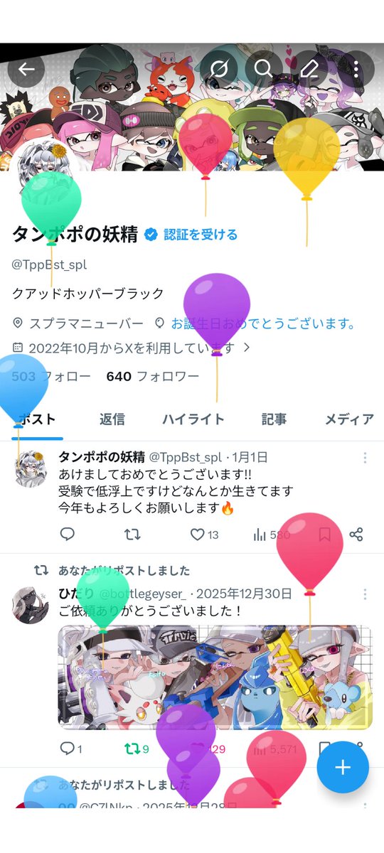 タンポポの妖精 tweet media