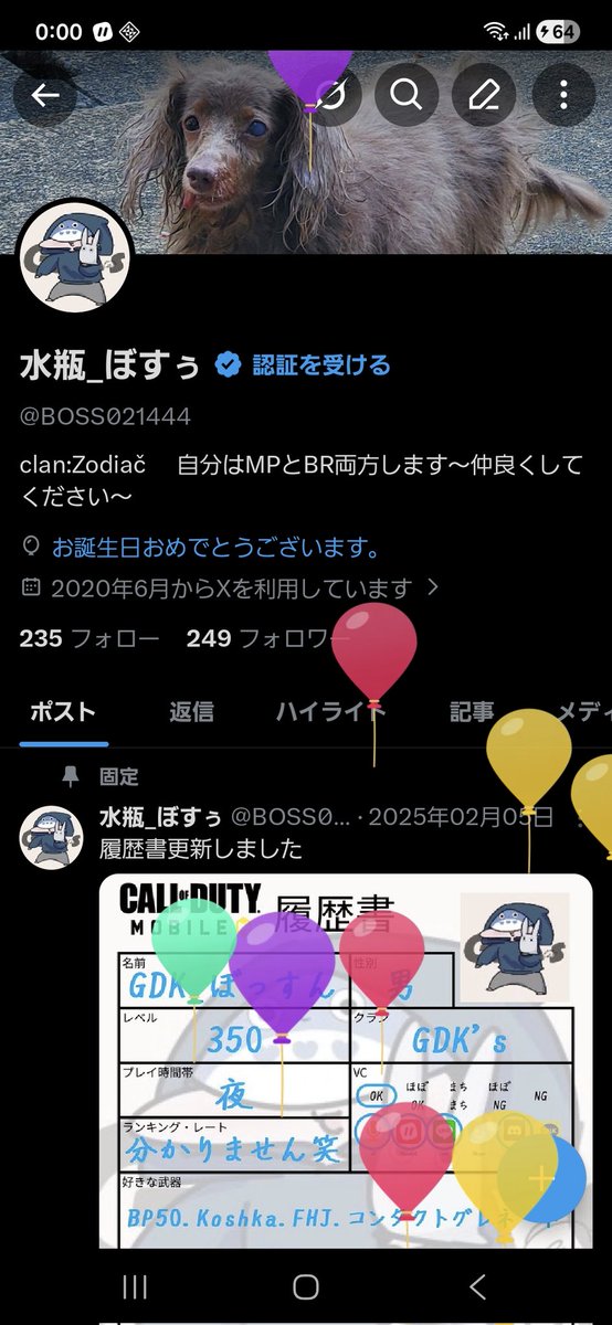 BOSS021444's tweet photo. 28なりましたありがとうございます😊 https://t.co/Qetq0IUXWS