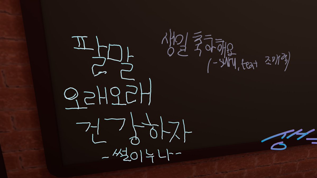 qwerA8900's tweet photo. 오늘은 내 생일~ https://t.co/GdDQkSPz7I