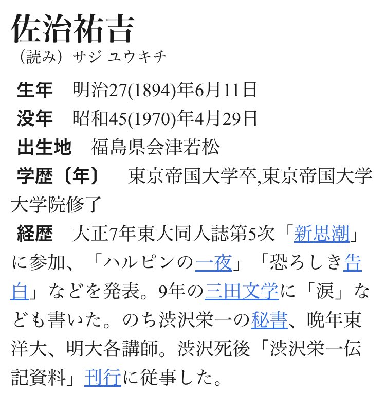 第五次の方だったんですか…