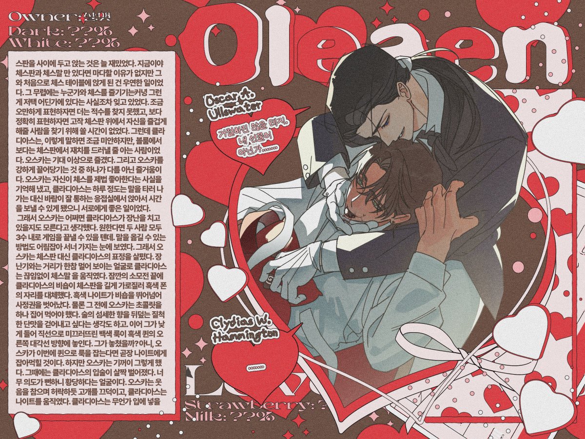 ᔕᗯEET ᐯᗩᒪEᑎTIᑎE tweet media