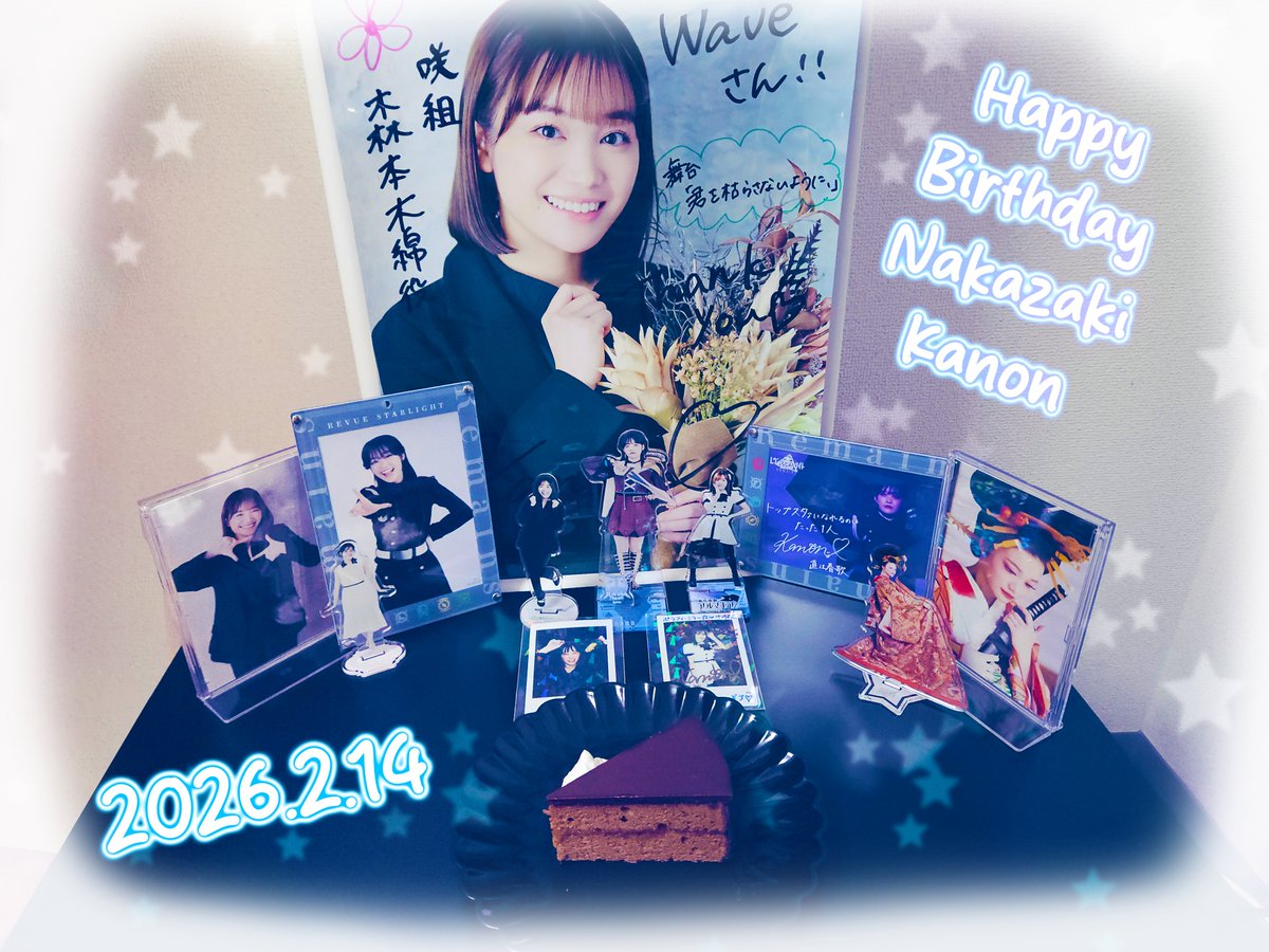 Happy birthday, my dearest Kanon 💙
花音ちゃん、お誕生日おめでとうございます！💖

 #中﨑花音生誕祭2026