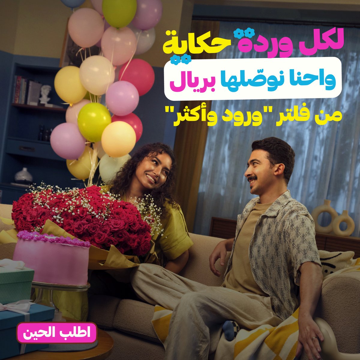 HungerStation | هنقرستيشن tweet media