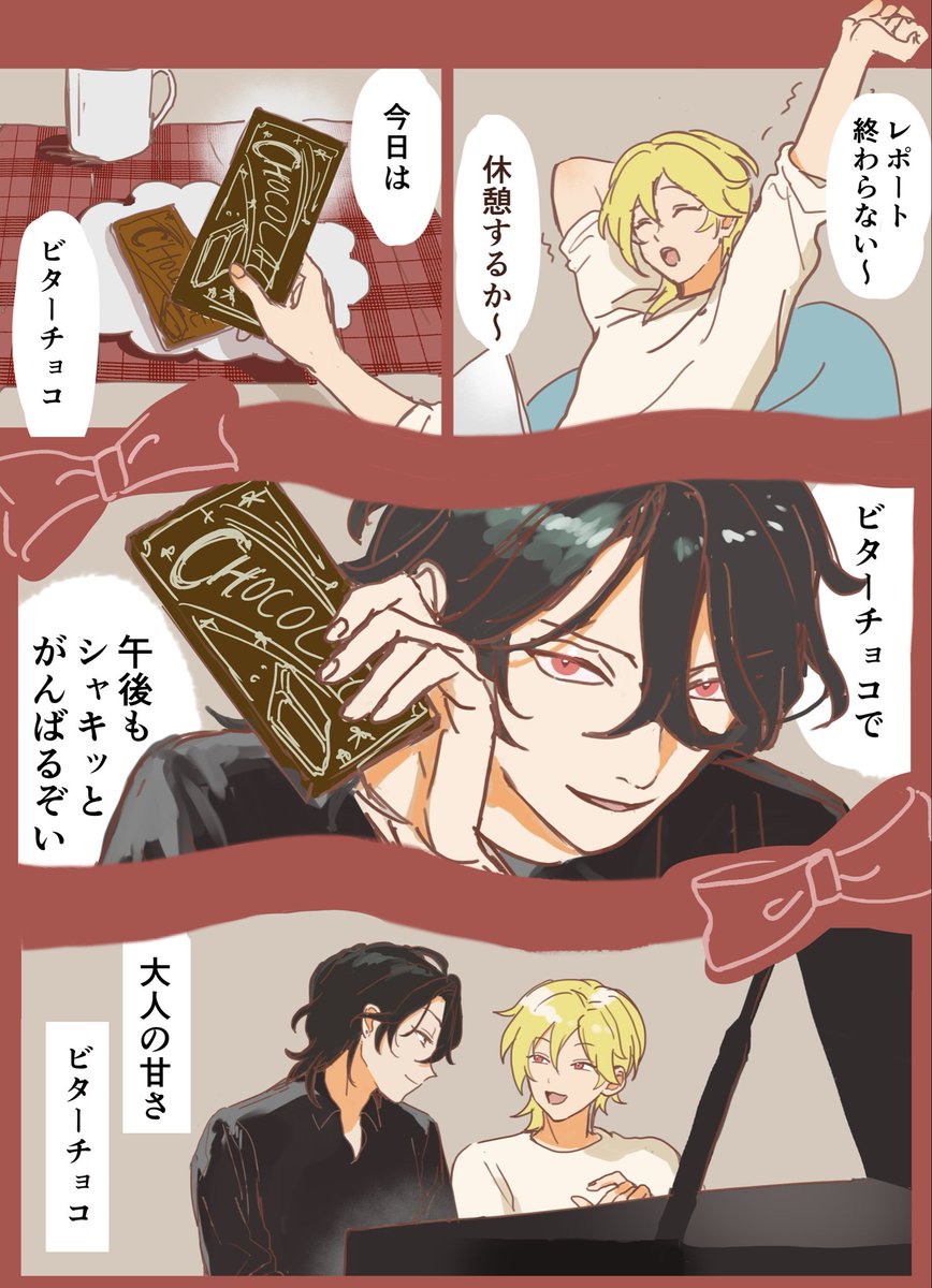 🤎𝕊𝕨𝕖𝕖𝕥 𝕠𝕣 𝔹𝕚𝕥𝕥𝕖𝕣 ?🖤