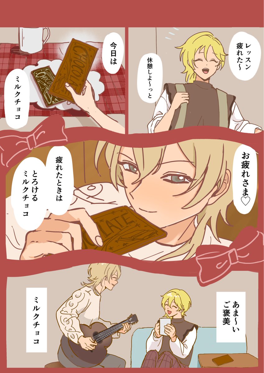 えび🍤 tweet media