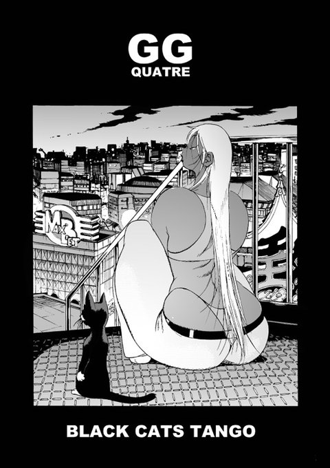 また明日ねえ See you tomorrow 