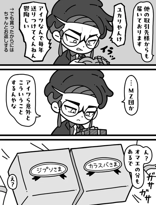 (2/2) 