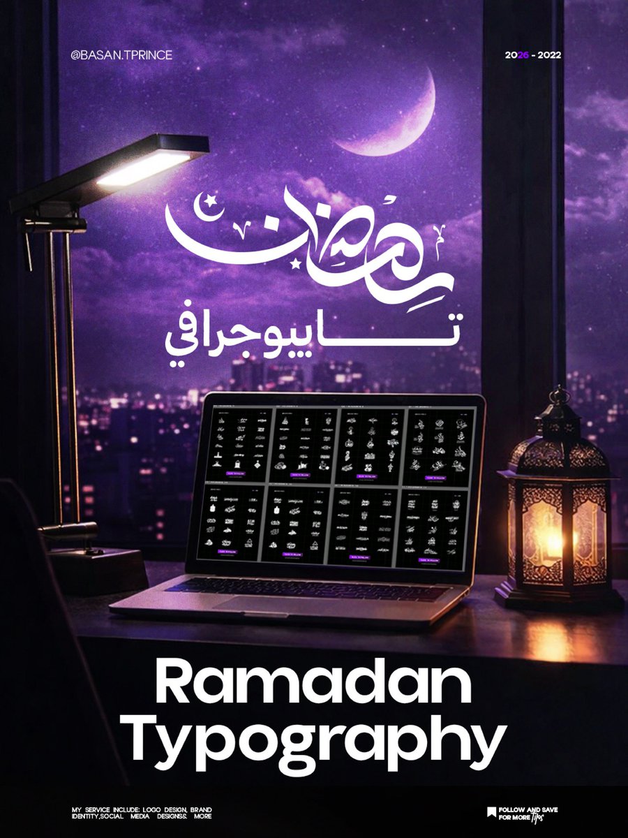 Khadijah_shaher's tweet photo. اكثر من 300 Typography
لرمضان بدون تعب ولابحث 🌙🌟

التجميع تابع للمصممة Basan.tprince
 
https://t.co/DLJBEAsLlR https://t.co/sxCwFSqs5Y
