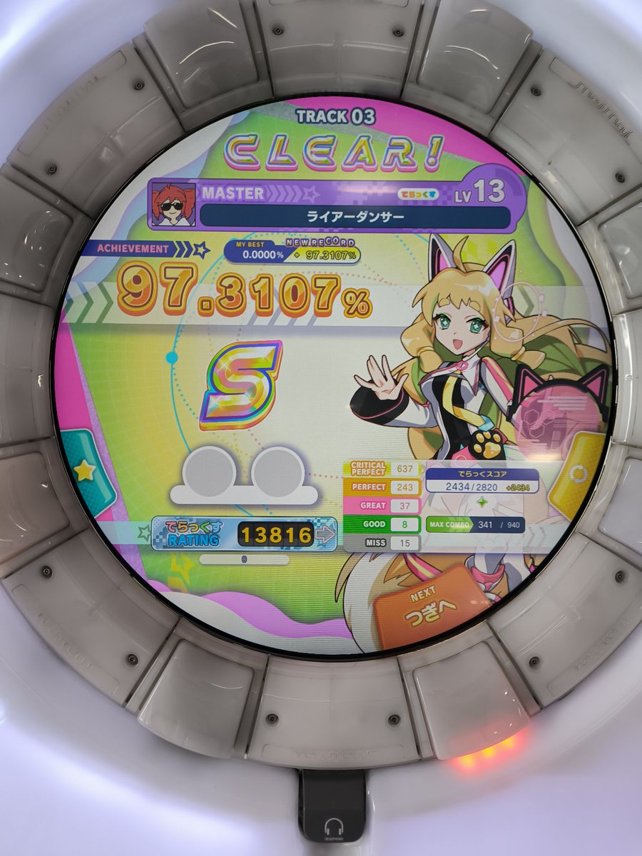 ゆずらす (@CyuZu_04v_x39) on X