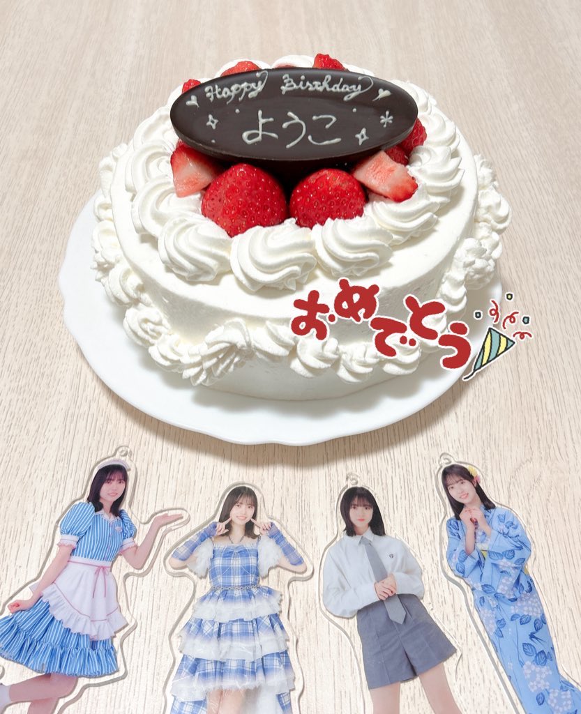 yo__ko214's tweet photo. よーこ19歳の誕生日おめでとう🎂🎉
いつも沢山の幸せをありがとう‼️
素敵な一年になりますように✨️

 #正源司陽子生誕祭
 #正源司陽子生誕祭2026 https://t.co/q0bcoOqC6u