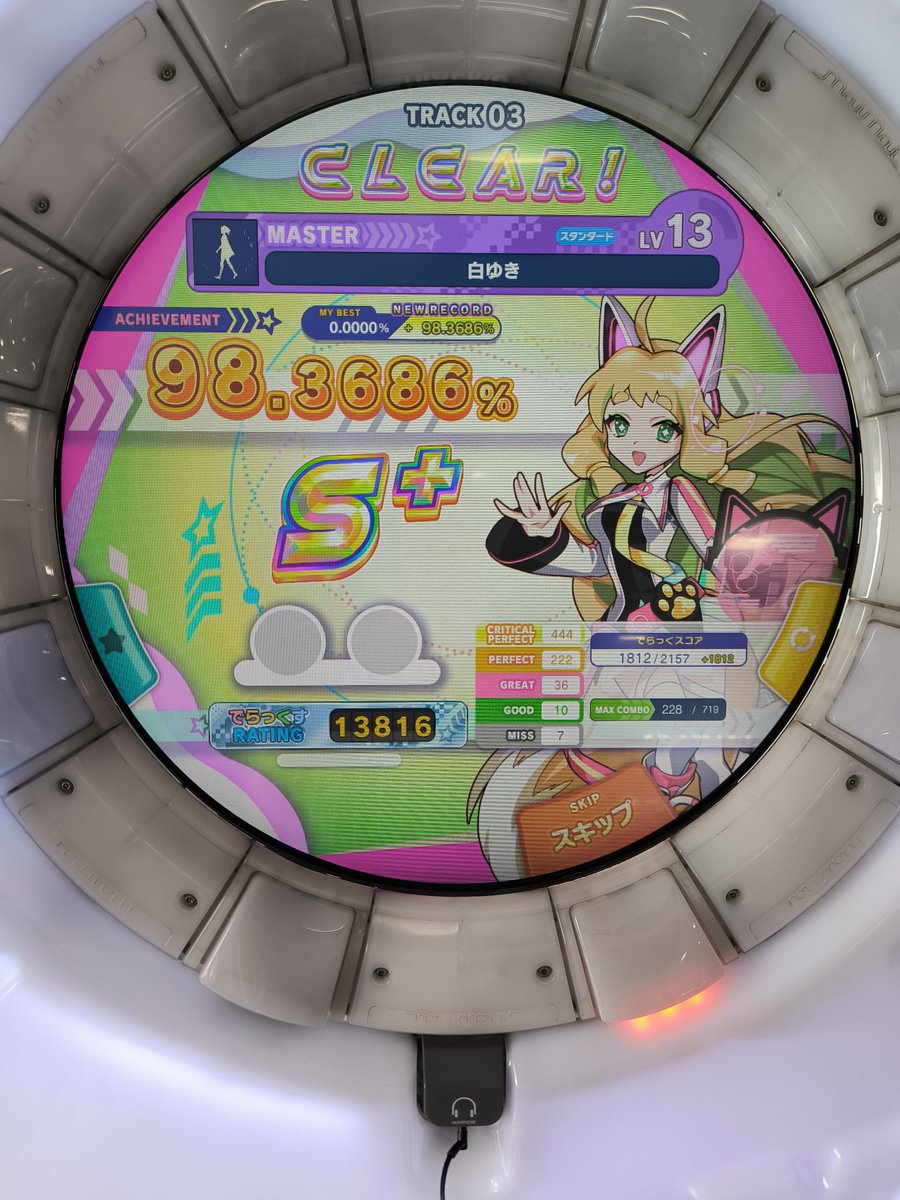 ゆずらす (@CyuZu_04v_x39) on X