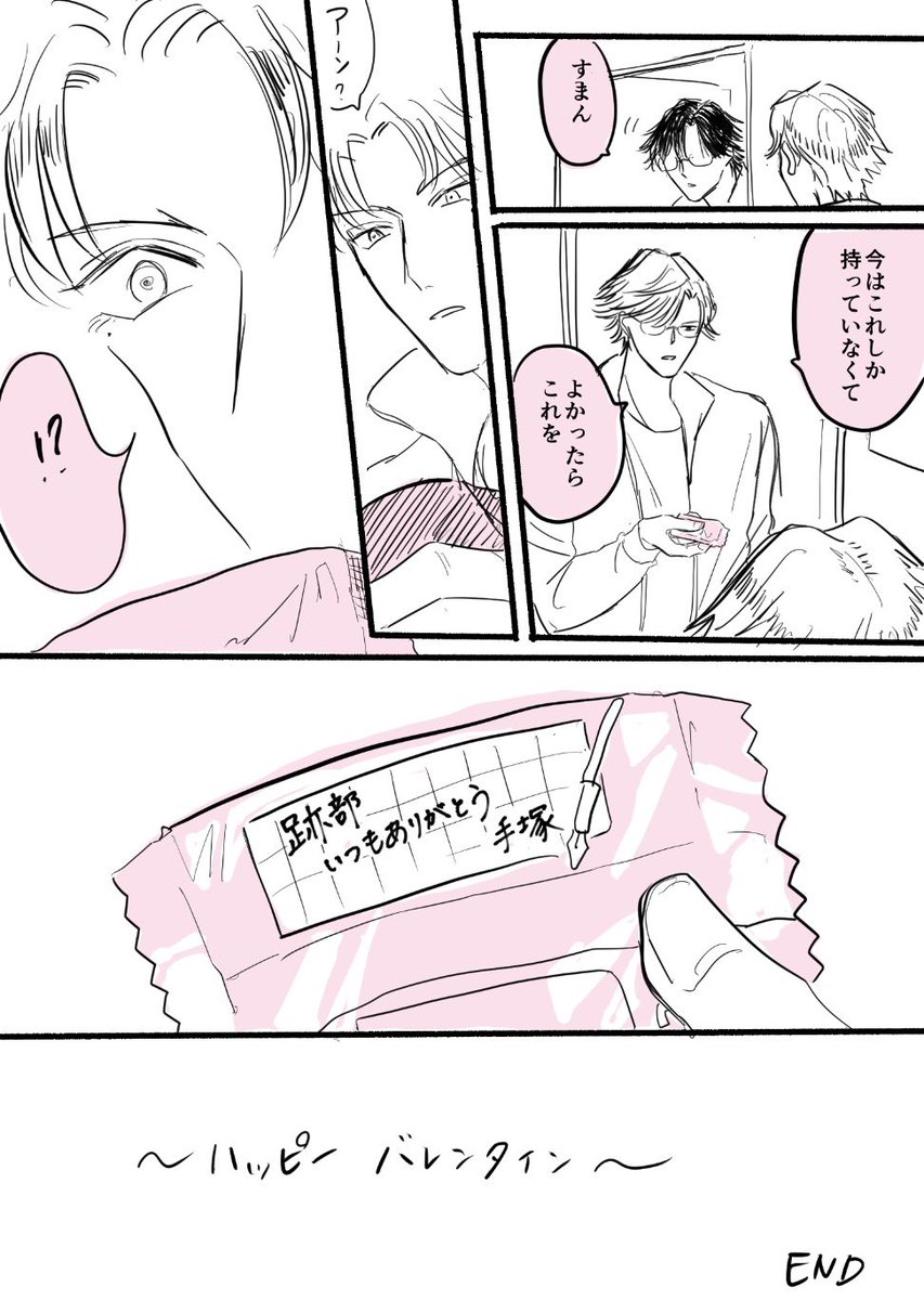 糸田 tweet media