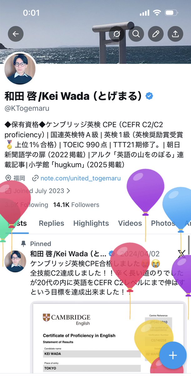 KTogemaru's tweet photo. 本日で31歳となりました！皆様今後とも宜しくお願いします。
3月頃に皆様へ重大なお知らせをします。今年は私にとって人生の大きな転機となりそうです。今後も自分のペースで頑張っていきます👍 https://t.co/Wvz1z2jUAC