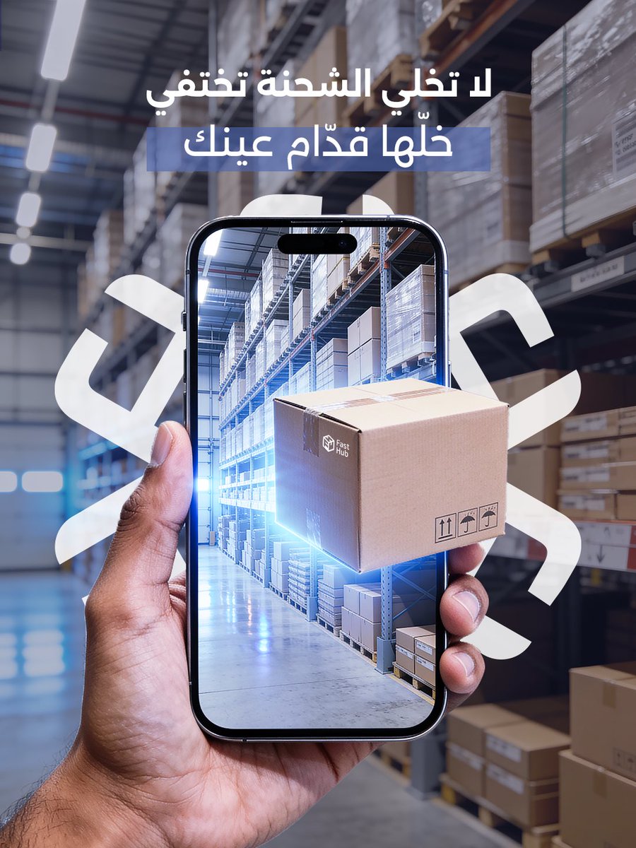 FAST HUB | فاست هب tweet media