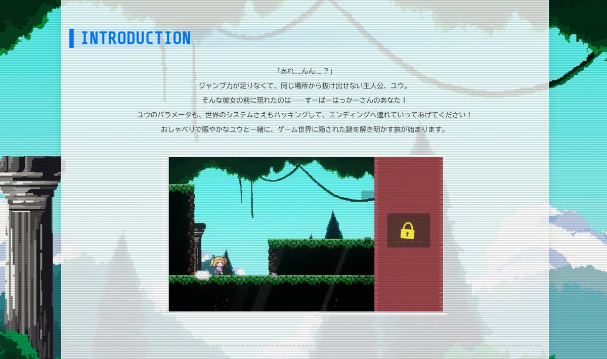 desuno's tweet photo. #スーパーゲ制デー 
そういえばゲーム紹介のページを作っていなかったので
『はっかーさん！大団円まで連れてって！』のサイトを準備しました。
パラメータやシステムをいじって遊ぶADVです♪
https://t.co/XFfXMfvsU1
TOKYO INDIE GAMES SUMMITに参加予定なので開発開発！ https://t.co/ChDtsJHepe