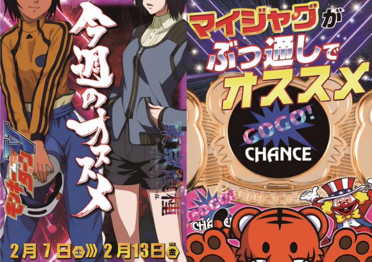 よっしー@BASHtv (@yossi_rock) on X