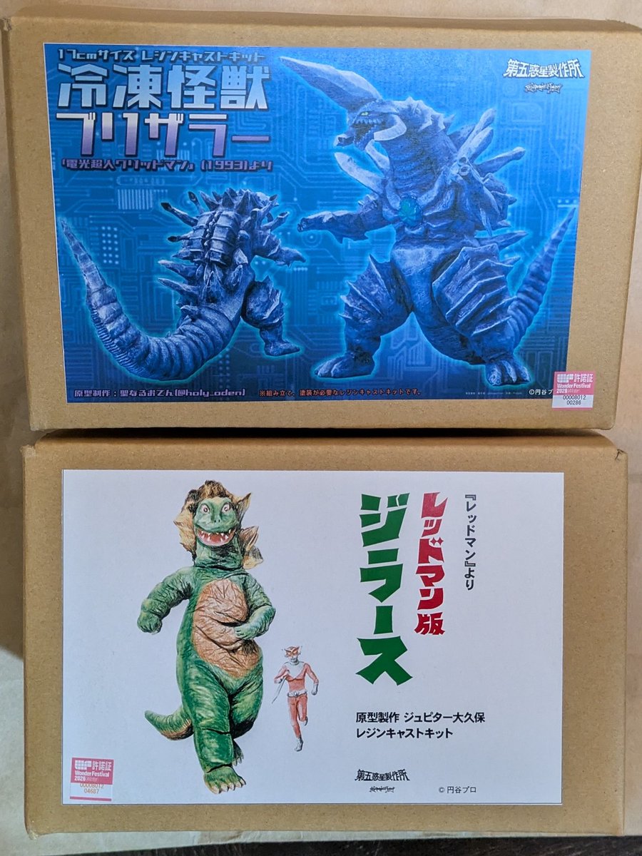 #WF2026W
ワンフェス戦利品③
<a href="/piece_dealer/">Piece@WF2026W 4-25-07</a> pieceさん
白い仮面の男
<a href="/TDG_figure/">東京デザイナー・アカデミー フィギュアデザイン学科　ワンフェス卓番(4‐15‐14)</a> 東京デザイナー・アカデミーさん
DAICON FILM版 帰ってきた ウルトラマン
<a href="/yukineko19/">こんた/12modelers</a> こんたさん
古代超獣スフィンクス
<a href="/jupiterkumi/">ジュピター大久保</a> 第五惑星製作所さん
冷凍怪獣ブリザラー
レッドマン版 ジラース