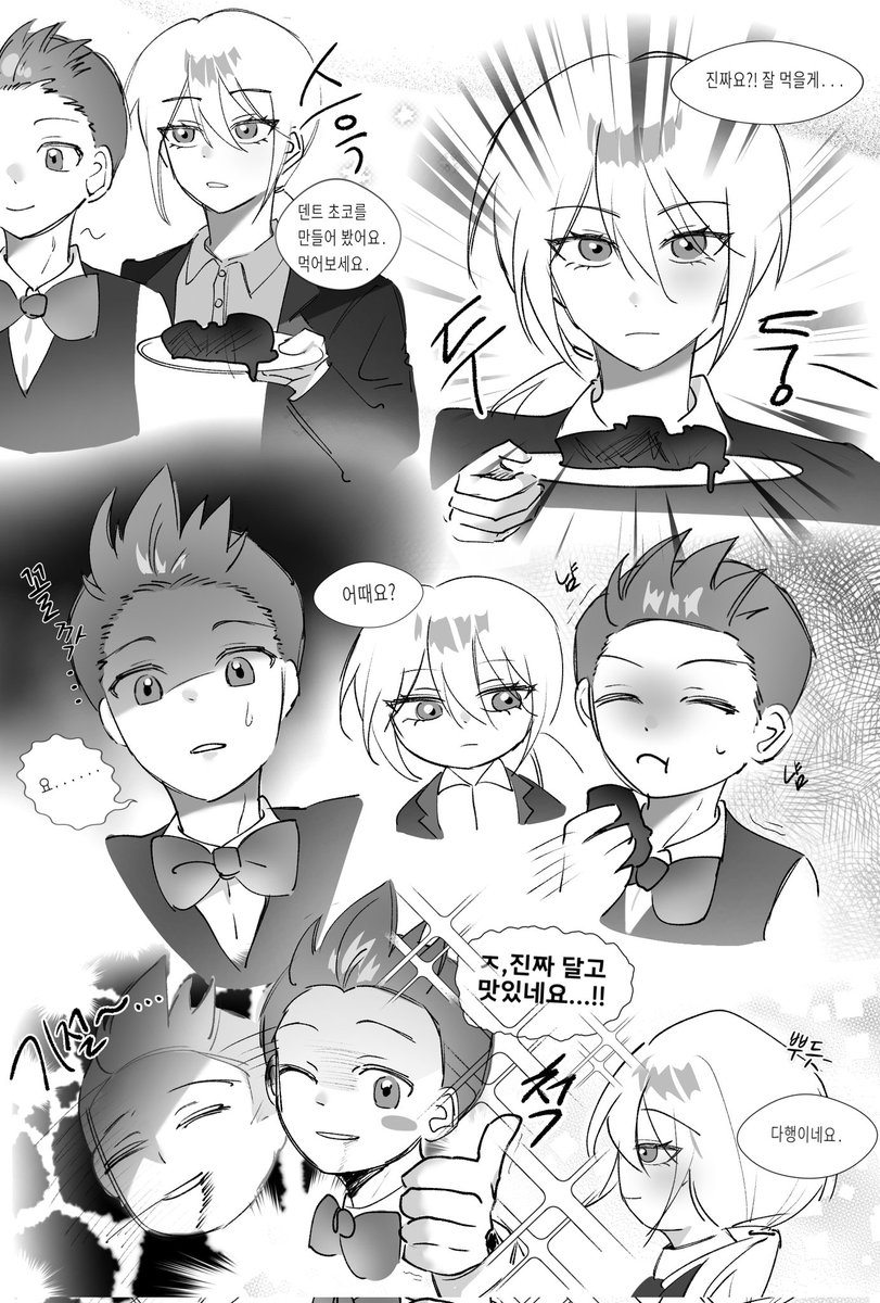 발렌타인 덴카렌 좋느임
맛없어도 꿋꿋하게 먹어주는 이 순애가 얼마나 아름다운데
이후 덴트는 카렌 몰래 포켓몬센터에 입원했다네요

🎨 키마 님