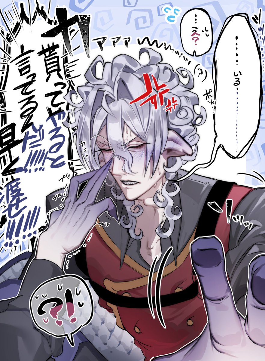 🐙🍫夢絵 #精神夢界