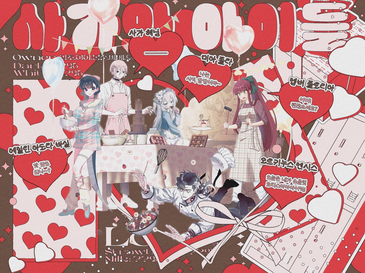 ᔕᗯEET ᐯᗩᒪEᑎTIᑎE tweet media