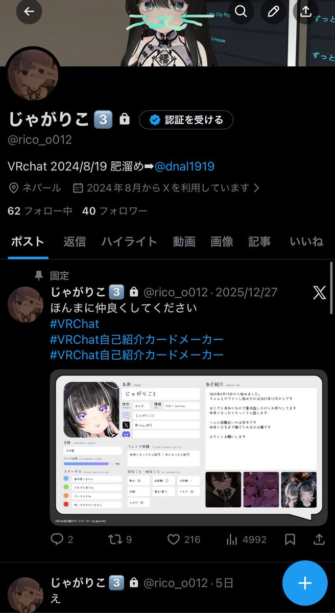 じゃがりこ3️⃣ tweet media