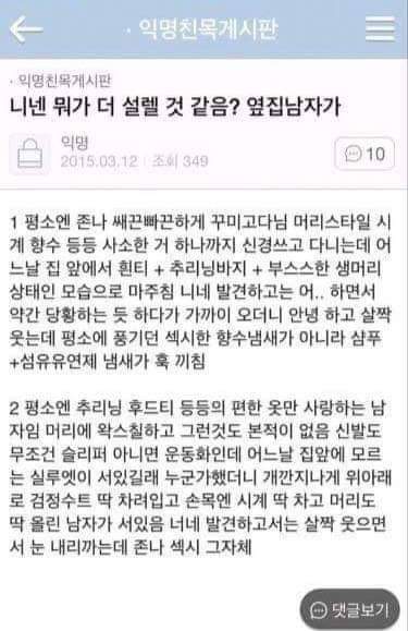 Mustarrd0's tweet image. 송하영은 이걸 다 해줍니다