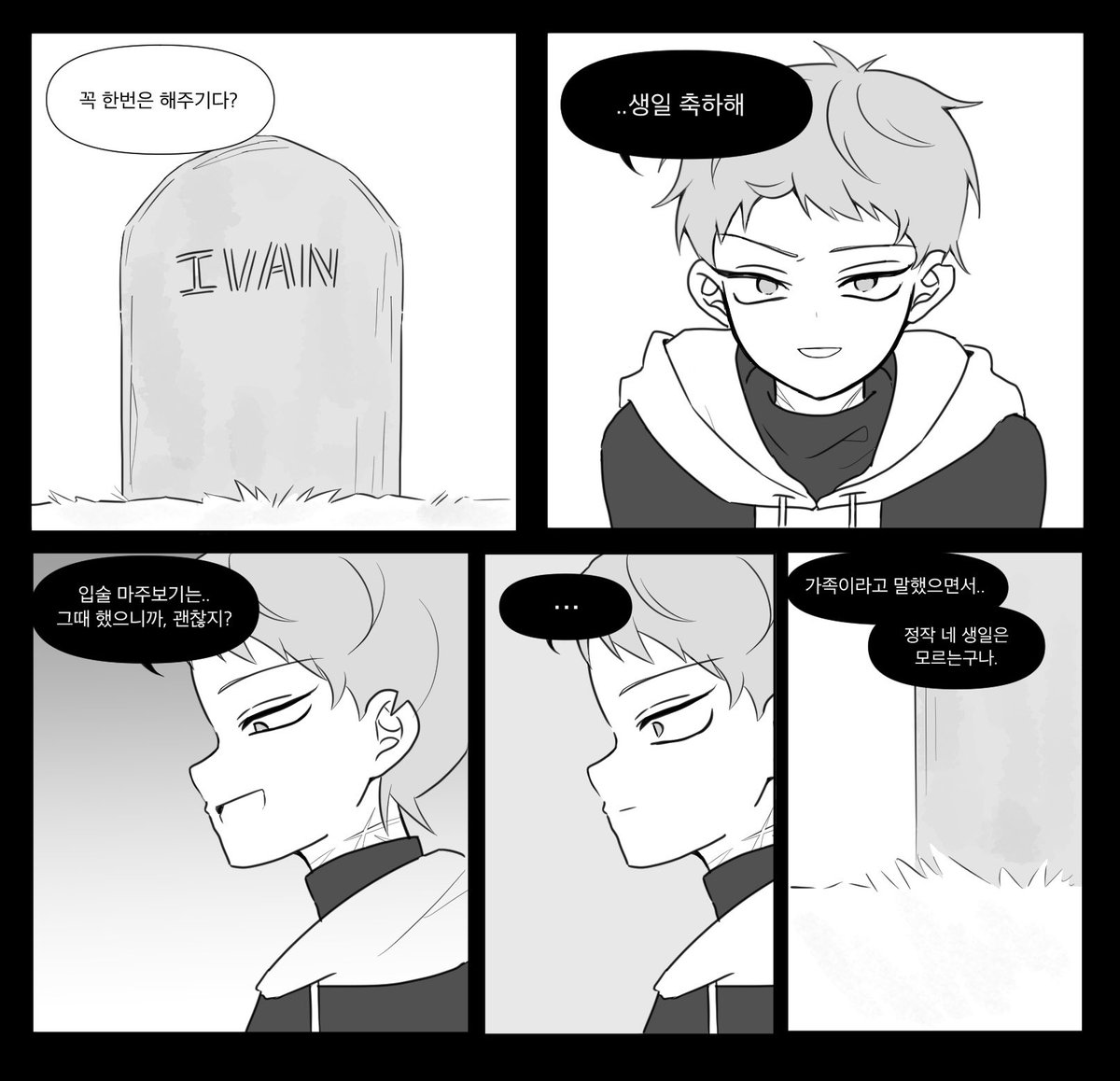 #ALNST #ivantill
Happy birth? day🖤[2/3]