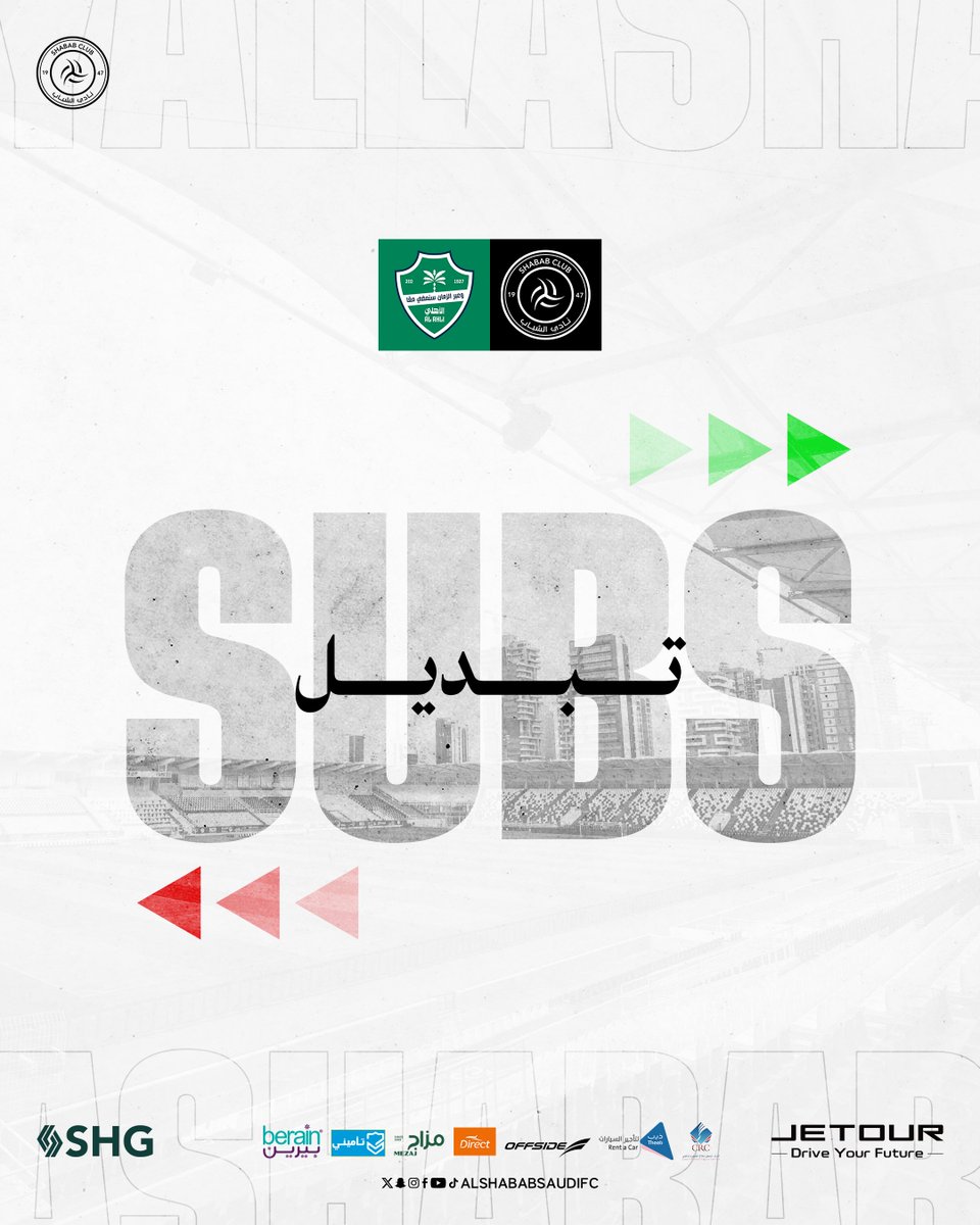 نادي الشباب السعودي tweet media