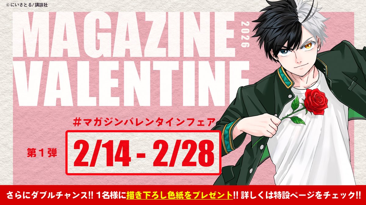 WIND BREAKER(ウィンドブレイカー) グッズ情報 (@WINDBREAKER_FAN