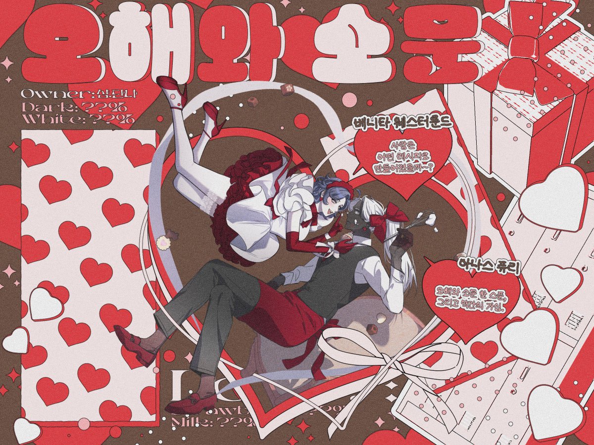 ᔕᗯEET ᐯᗩᒪEᑎTIᑎE tweet media