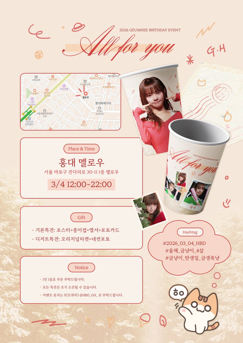 🐱❤️💚🐱 tweet media