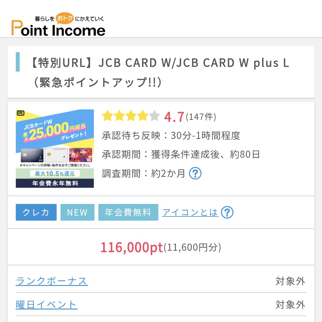 やや (@_jery_jery) / Posts and Replies / X