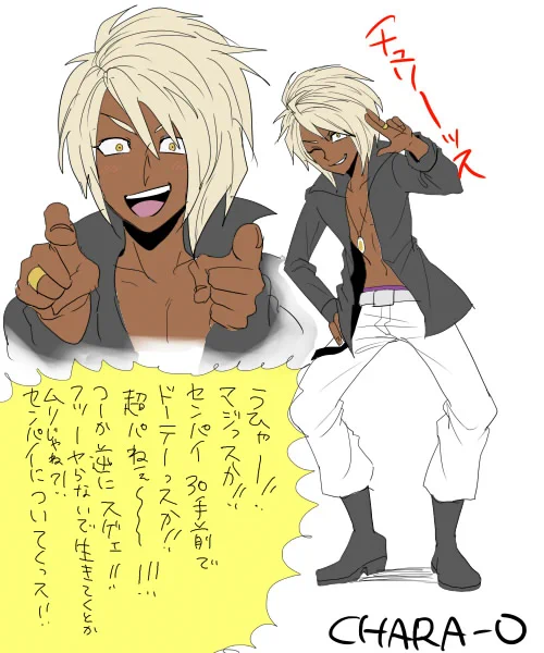 その時はポップン新作でたらかじる程度だったのにクソ可愛すぎすぎてびっくりして描いたチャラ王(10年以上前。。。) 