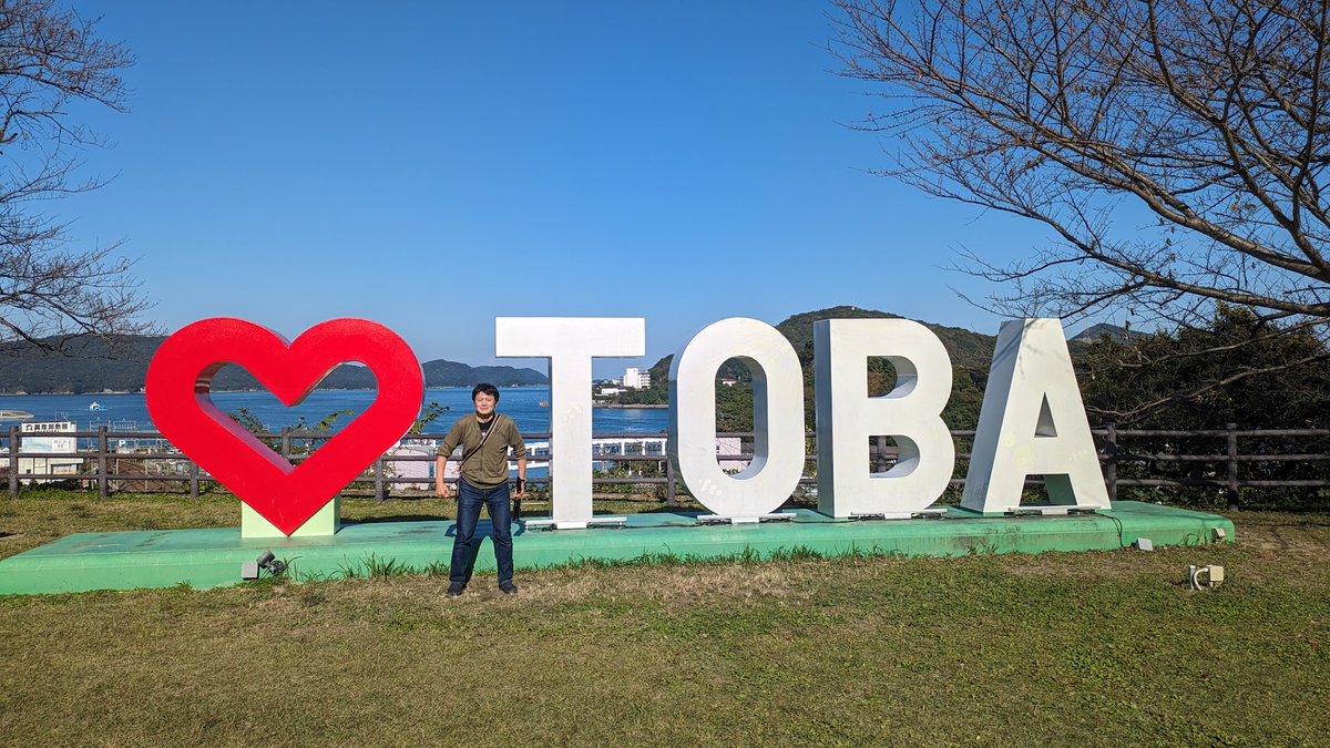 石山貴也 Takanari Ishiyama tweet media