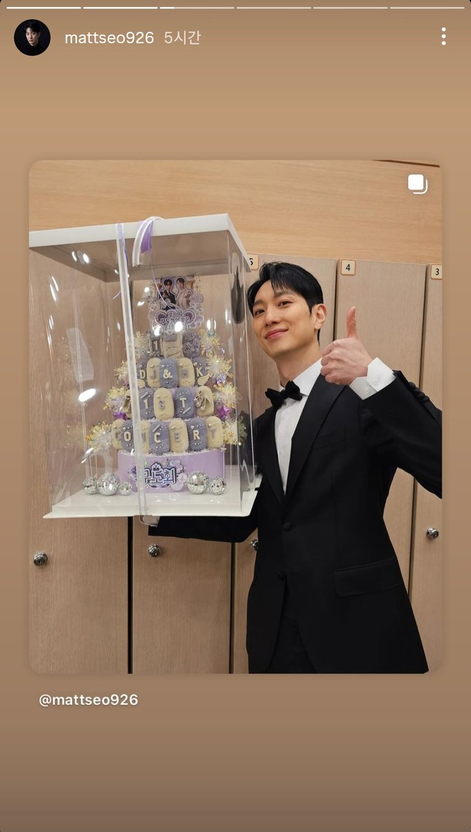 onlyforSDJ's tweet photo. 💜서동진 배우님 인증샷💜
(2/2) https://t.co/fq8vzlUo3G