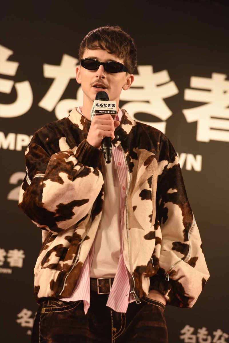 わー！改めてティモシー・シャラメ3度目の来日決定嬉しすぎるね