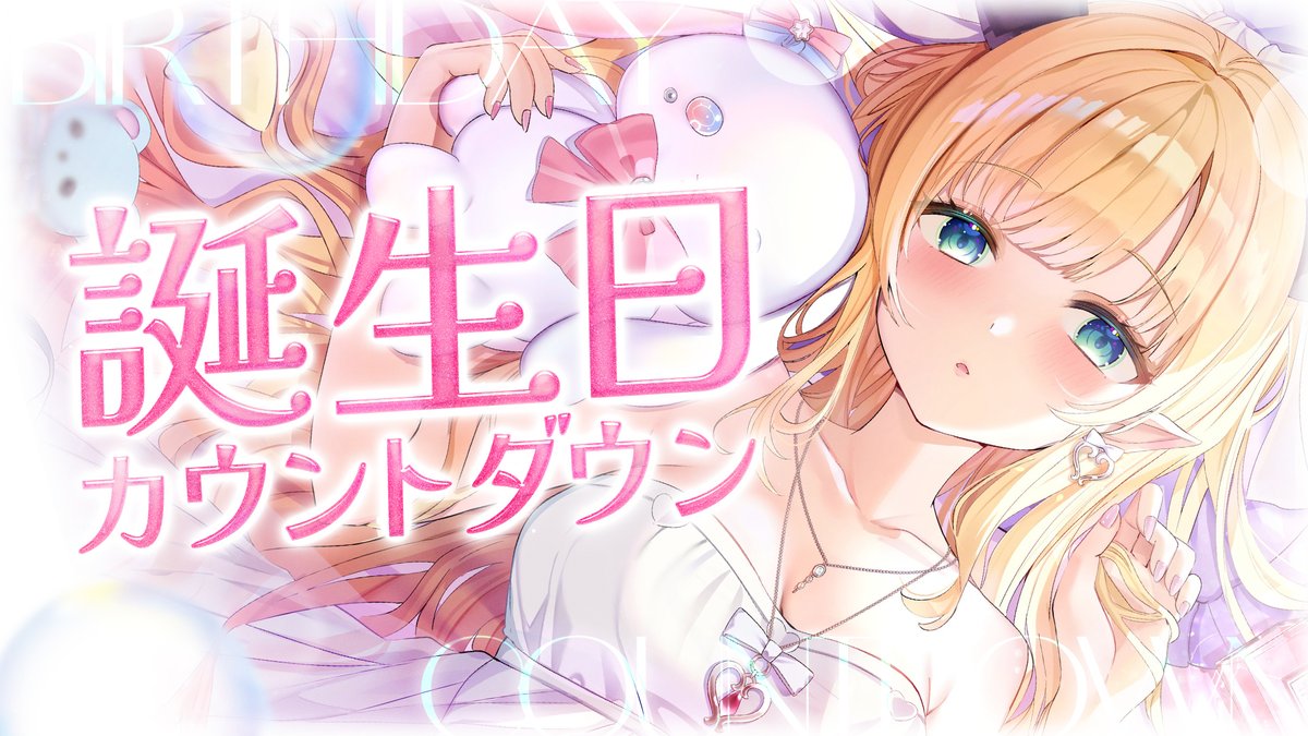さきまる さきまる@C107(1日目)西2 き－13a (@sakimr1020) / Posts / X