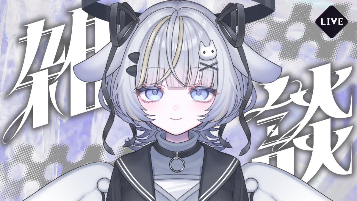 まったり雑談
よかったら遊びに来て(՞- -՞)ᶻᶻᶻ