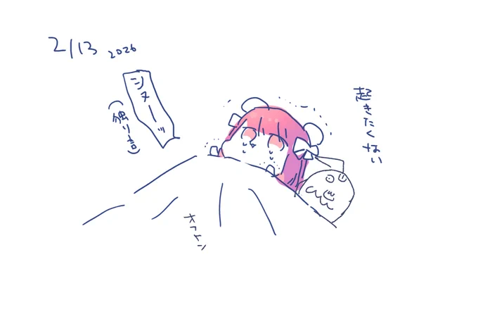 しなない 
